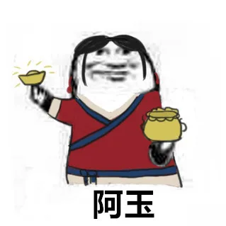 《武林外传》阿门表情包_头像_影视表情表情包