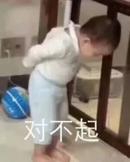 宋民国弯腰向女朋友道歉：对不起