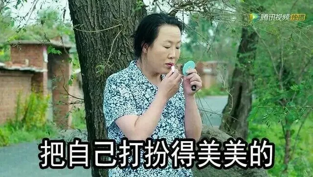 周五了，有没有想好这个周末怎么过_乡村爱情_影视表情表情包