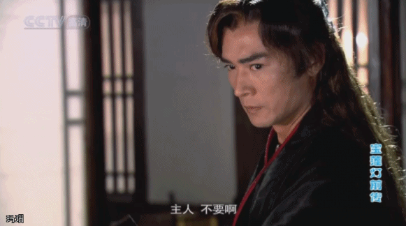 焦恩俊GIF 动图
