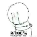 好用的斗图表情包_装逼_好玩表情包