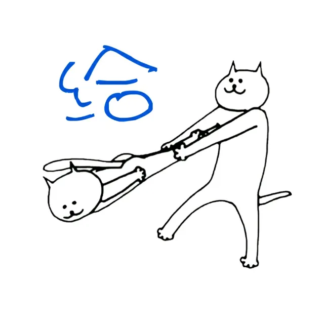 搓着澡看你装逼 神经猫表情_动图_神经猫