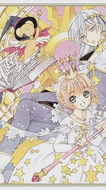 魔卡少女樱壁纸