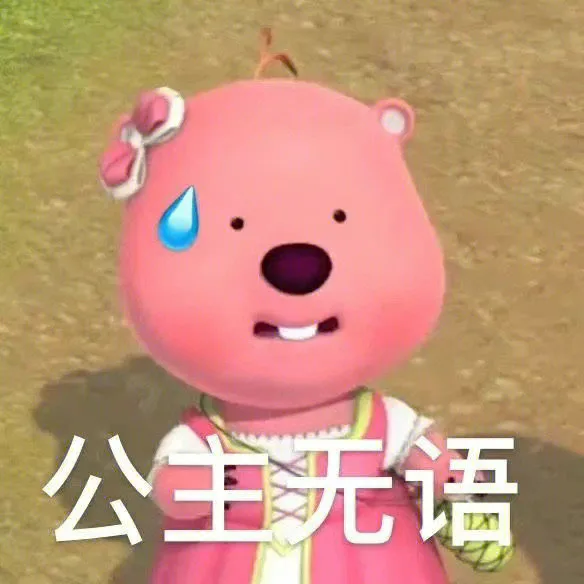 公生无语（公生无语）