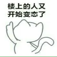 不要逼我出手，我疯起来连自己都打_表情头牌_无节操_金馆长_搞笑表情包