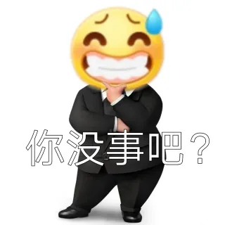 小黄脸斗图