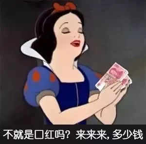 女生「防剁手」必备