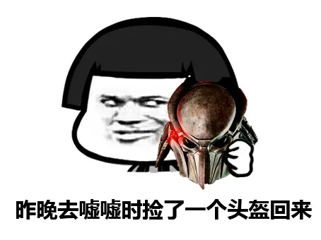 看到你，我就好想射你一脸啊