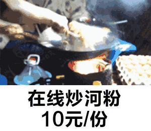 本人只做生意不参与群内讨论_装逼_斗图_群聊表情包