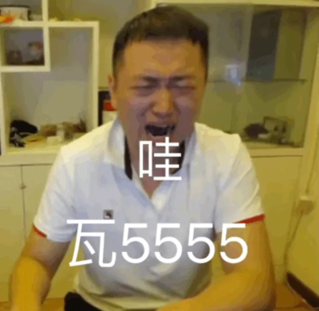 瓦5555