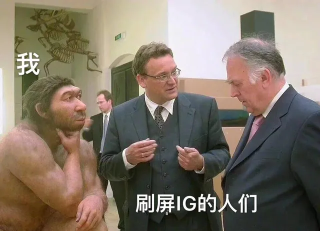 我刷屏G的人们