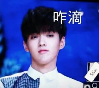 吴亦凡表情包_动图_明星表情