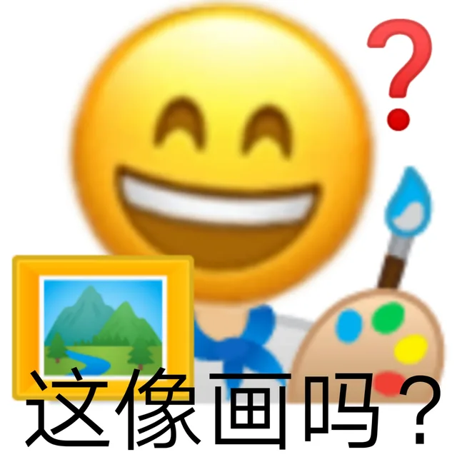小黄脸表情包系列表情包