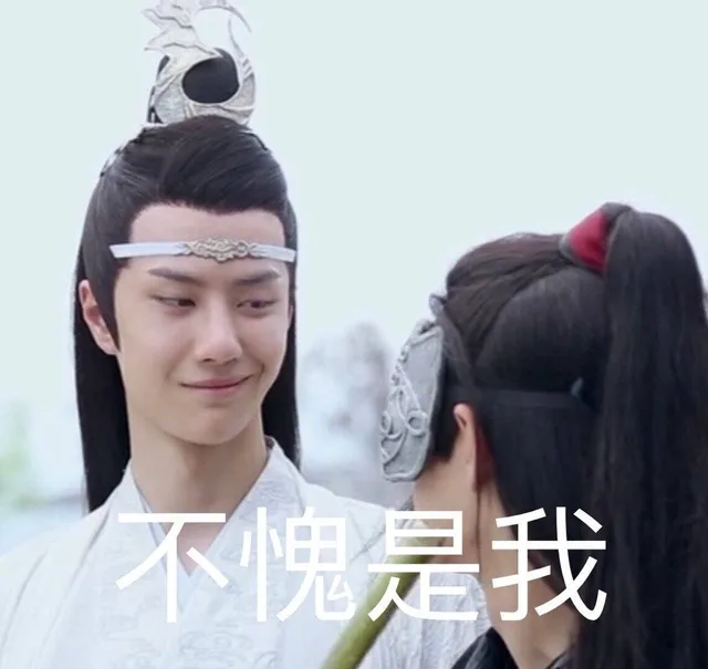 王一博不愧是我呵呵