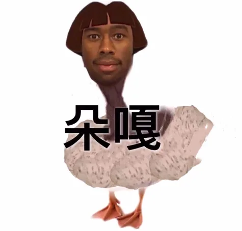 朵嘎（朵嘎）