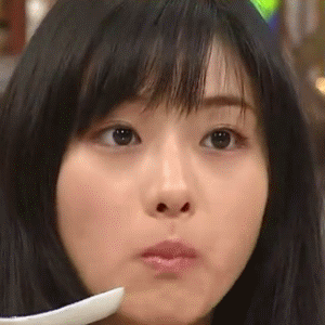 石原里美：难吃（石原里美：难吃）