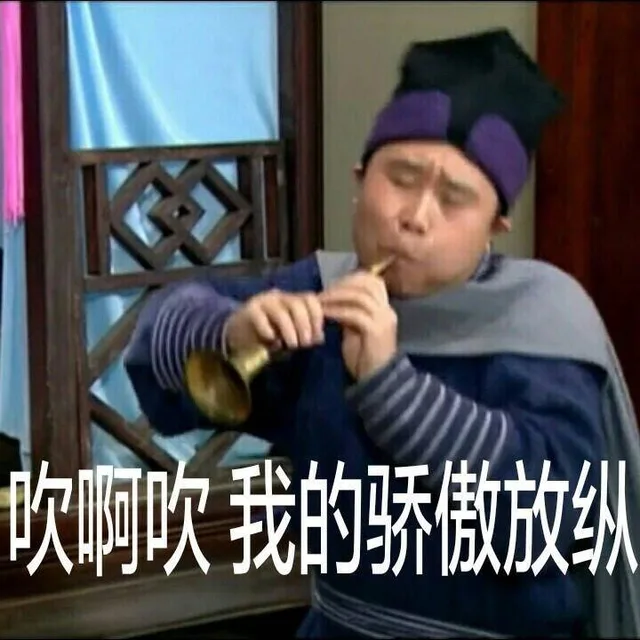 武林外传老白白展堂专场_影视表情