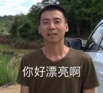 华农兄弟和竹鼠表情包_竹鼠表情包