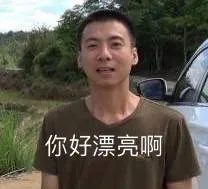 华农兄弟和竹鼠表情包_竹鼠表情包