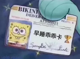 来领自己的专属卡片表情包
