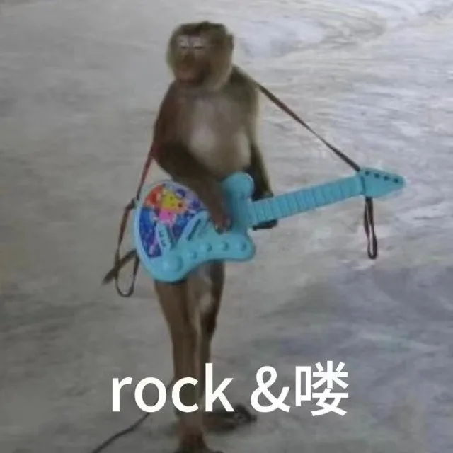rock&喽（rock&喽）