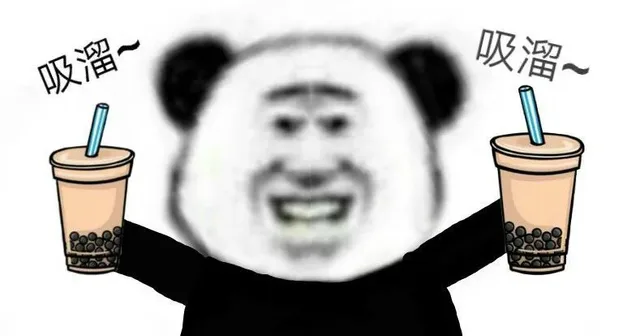 吸溜吸溜