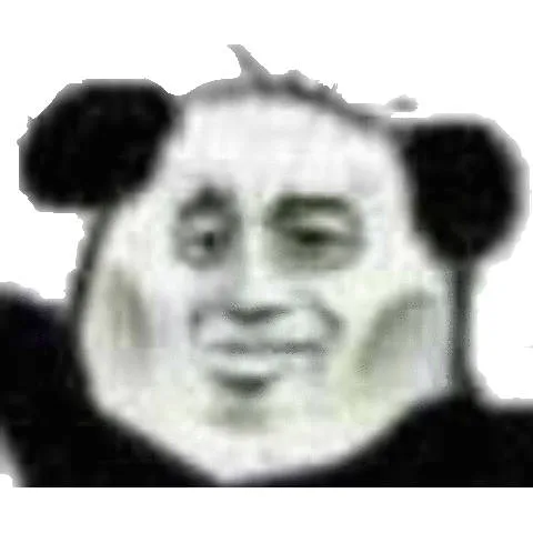 颓废熊猫头