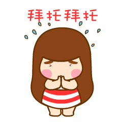 红包拿来，红包拿来