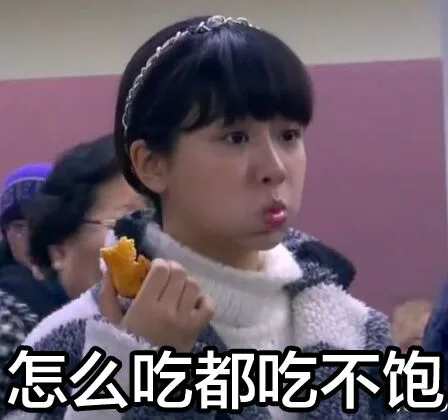 花样姐姐逗萌表情包 和杨紫一起萌萌哒表情包
