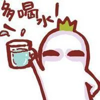 多喝水（多喝水）