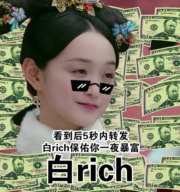 FB00100001S0100001500001ssO0100005O看到后5秒内转发三国白rich保佑你一夜暴富自rchFB00100001SO FOIR5