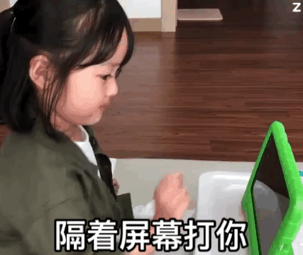 权律二动态表情包