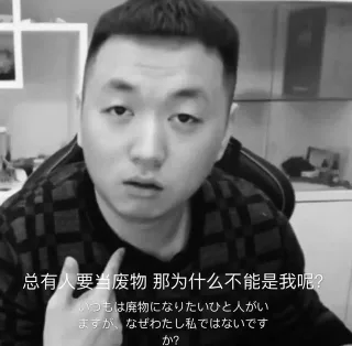 近期斗图表情包精选-2019/6/7表情包