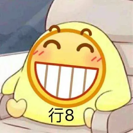可爱实用的emoji表情_emoji表情包