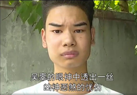 无辜的眼神中透出一丝凶神恶煞的忧伤（发际线男孩表情包）（无辜的眼神中透出一丝凶神恶煞的忧伤（发际线男孩表情包））