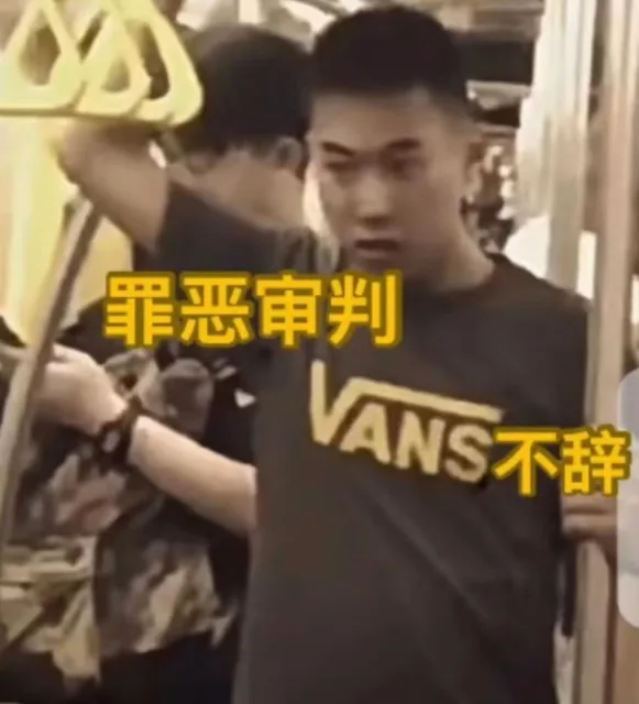 罪恶审判VANS不辞（罪恶审判VANS不辞）