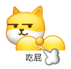 吃屁（吃屁）