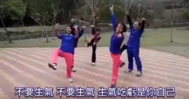 不要生气 不要生气！生气吃亏的是你自己