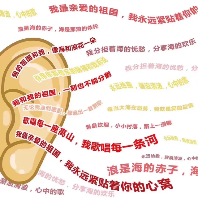 我和我的祖国 一刻也不能分割循环播放（我和我的祖国 一刻也不能分割循环播放）