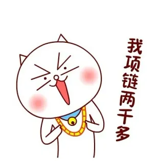 可爱哒嗷大喵表情包_嗷大喵_喵星人_可爱_搞笑