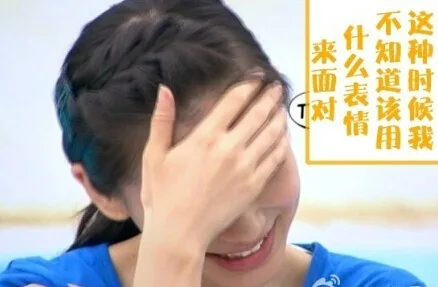 这种时候我不知道该用什么表情来面对