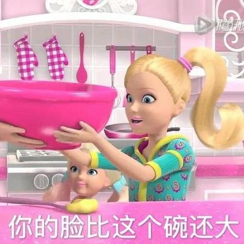 芭比娃娃表情包第三弹_卡通表情包