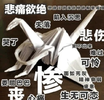 悲痛欲绝想跳河跳海跳楼板凳哐陷入沉思失落哭了悲伤笑不出来难过可怜面如死灰委屈巴巴精神衰弱疲惫痛生无可恋（悲痛欲绝想跳河跳海跳楼板凳哐陷入沉思失落哭了悲伤笑不出来难过可怜面如死灰委屈巴巴精神衰弱疲惫痛生无可恋）