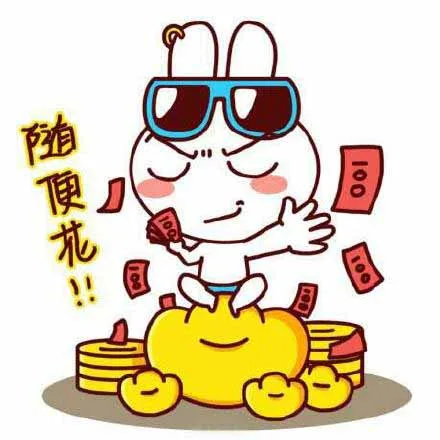 随便花！！（随便花！！）