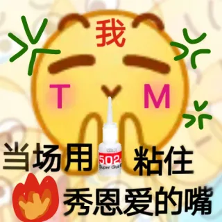 小黄脸520