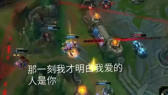 那一刻我才明白我爱的人是你（那一刻我才明白我爱的人是你）