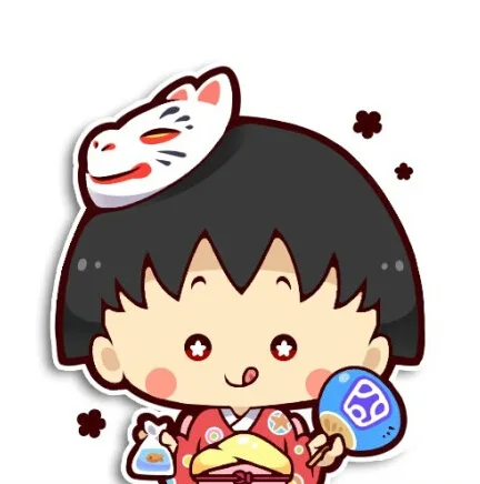 穿和服啦