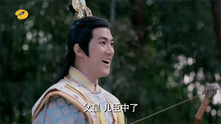 父皇，儿臣中了100块（父皇，儿臣中了100块）