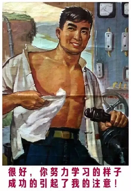 很好，你努力学习的样子成功的引起了我的注意！