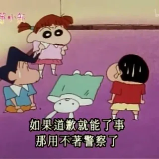 蜡笔小新表情包_卡通
